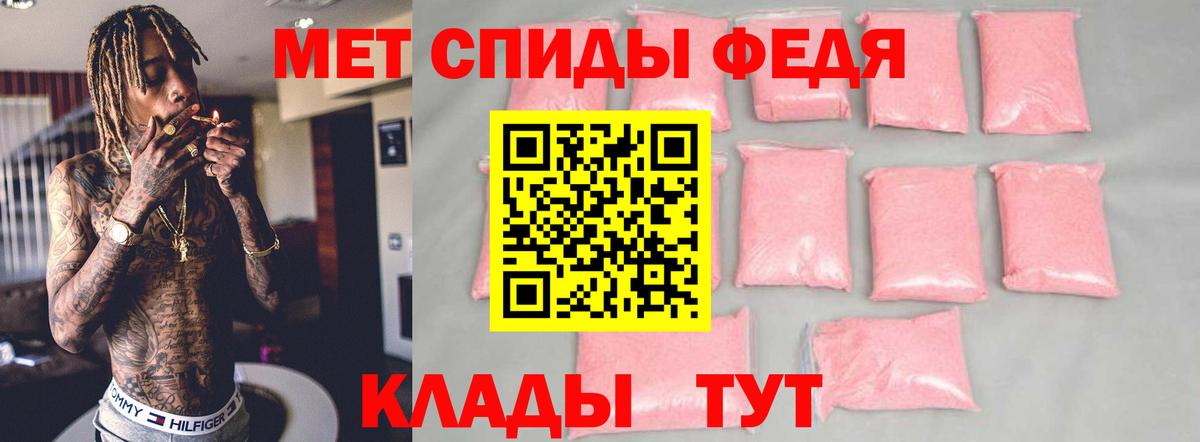 Амфетамин  АМФЕТАМИН 97%  Вход с VPN  Можайск 
