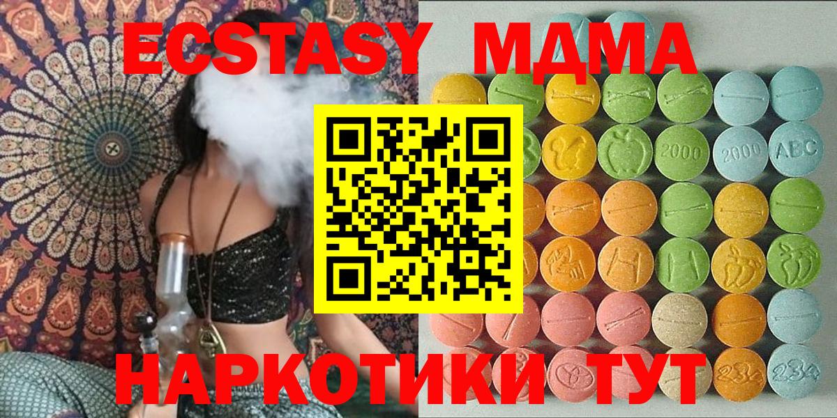 Ecstasy  Вход с VPN  Можайск  ЭКСТАЗИ Cube  ЭКСТАЗИ диски 