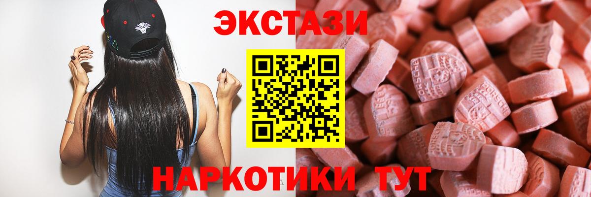 Экстази DUBAI Можайск