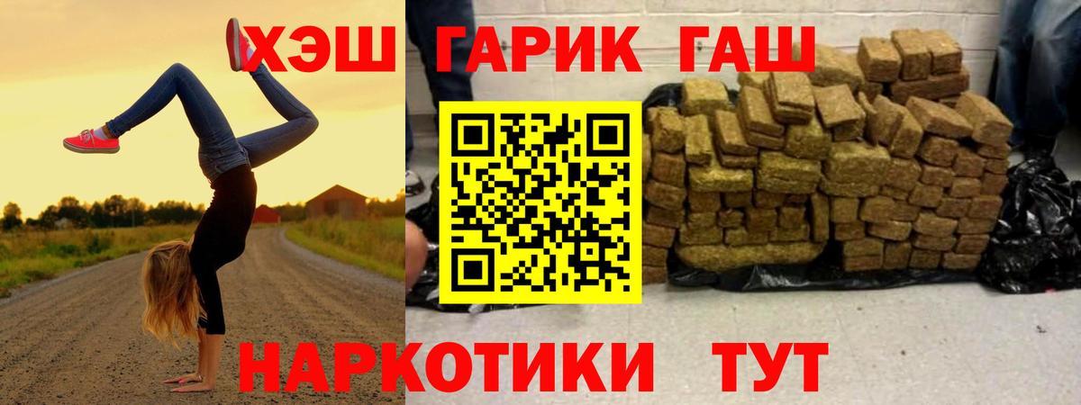 ГАШИШ AMNESIA HAZE Можайск