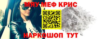 бутик Гусь-Хрустальный