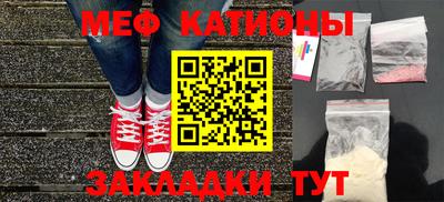 тгк Гусиноозёрск