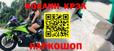 тгк Гусиноозёрск
