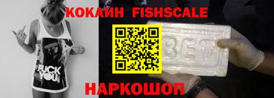 бутик Гусь-Хрустальный