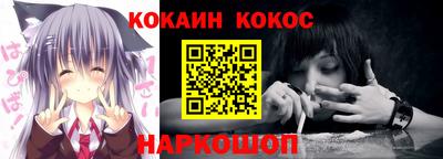 тгк Гусиноозёрск