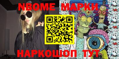 тгк Гусиноозёрск