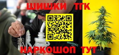 бутик Гусь-Хрустальный