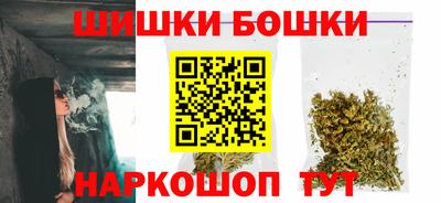 бутик Гусь-Хрустальный