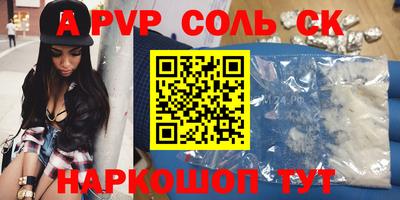 бутик Гусь-Хрустальный