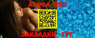тгк Гусиноозёрск