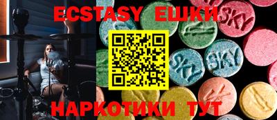 тгк Гусиноозёрск