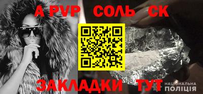 бутик Гусь-Хрустальный