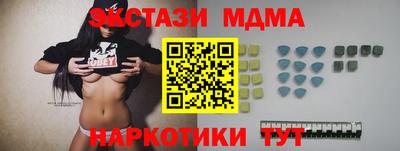 бутик Гусь-Хрустальный
