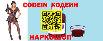 тгк Гусиноозёрск