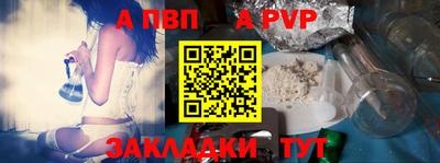 тгк Гусиноозёрск