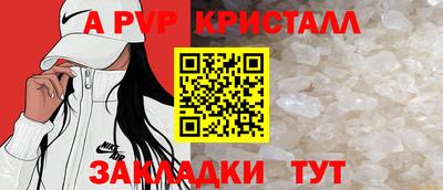 бутик Гусь-Хрустальный