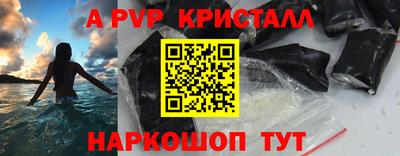 тгк Гусиноозёрск