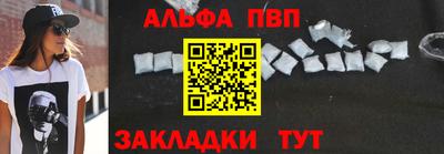 тгк Гусиноозёрск
