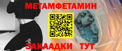 тгк Гусиноозёрск