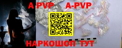 тгк Гусиноозёрск
