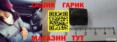 тгк Гусиноозёрск