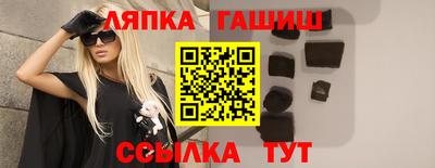 бутик Гусь-Хрустальный
