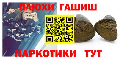 первитин Шелехов