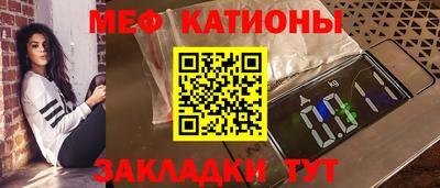 бутик Гусь-Хрустальный