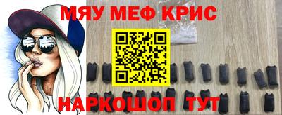 тгк Гусиноозёрск
