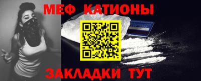 тгк Гусиноозёрск