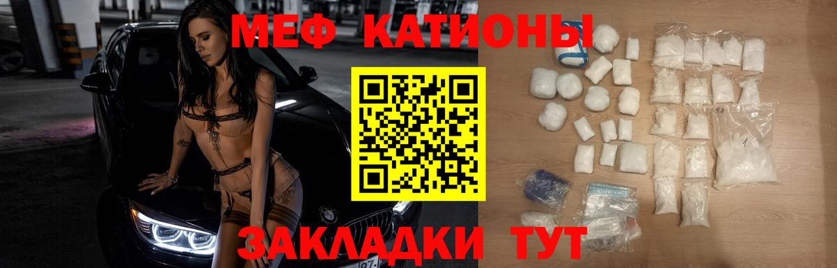 МЕФ  МЕФ  МЕФ кристаллы  Можайск  Вход с VPN  Мефедрон мяу мяу 