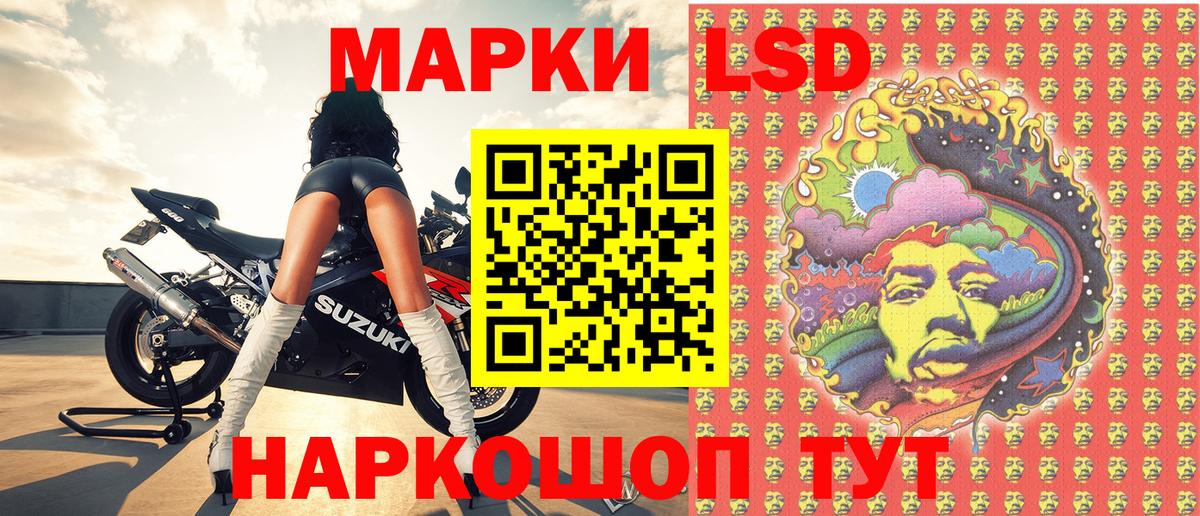 Можайск  Марки NBOMe 1500мкг  Вход с VPN 