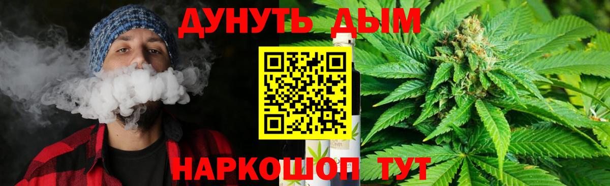 Шишки марихуана VHQ  Бошки Шишки марихуана  Можайск  Канабис Ganja  Вход с VPN 